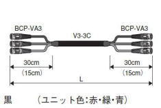 カナレＢＮＣマルチケーブル　Ｖ３－３Ｃ