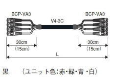 カナレＢＮＣマルチケーブル　Ｖ４－３Ｃ