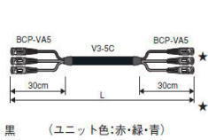 カナレＢＮＣマルチケーブル　Ｖ３－５Ｃ