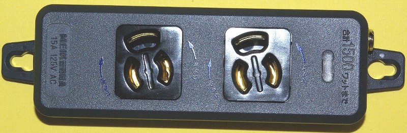 抜け止め黒色タップの2口