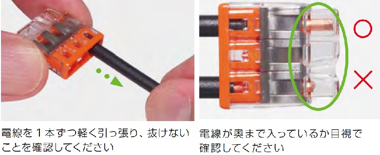 ワゴＷＧＺ接続後の確認