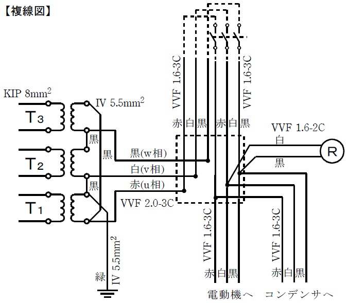 平成２１年度技能試験問題複線図