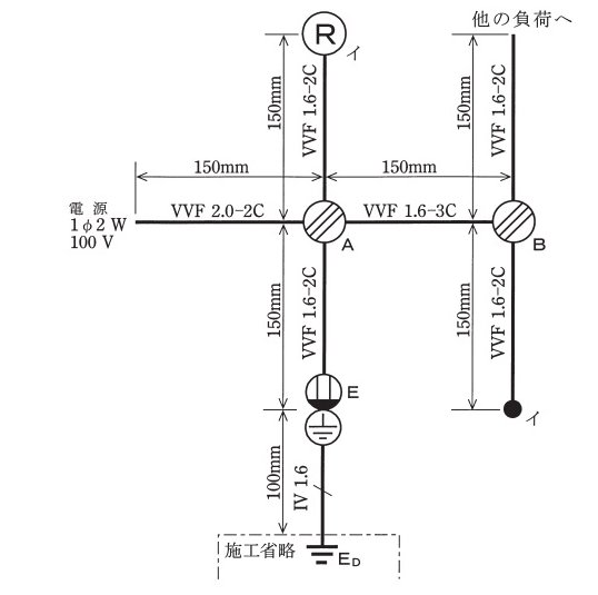 平成２１年度電気工事士試験問題