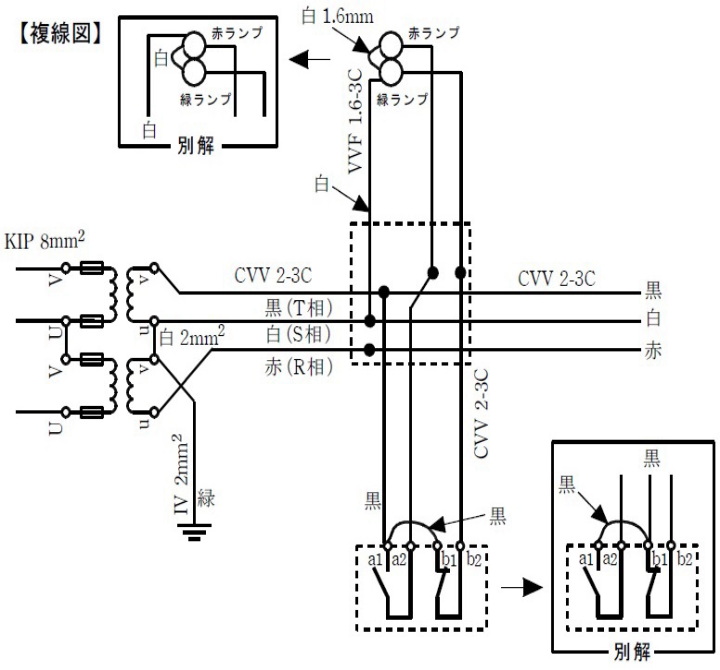 平成２２年度技能試験複線図