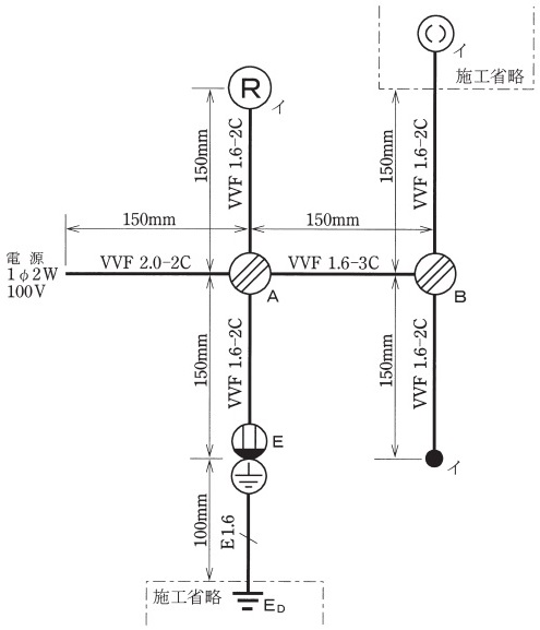 平成２３年度下期電気工事士技能試験過去問題