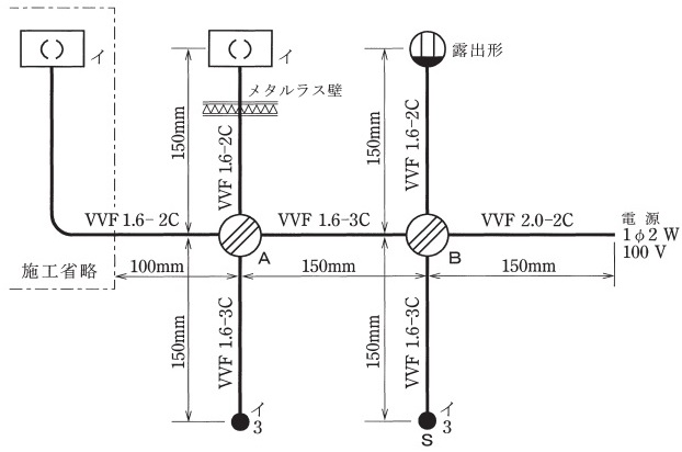 平成２６年下期第二種電気工事士技能試験過去問題