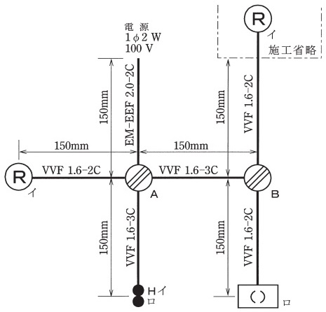 平成２６年上期の第二種電気工事士技能試験過去問題