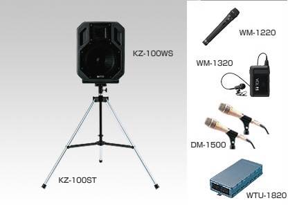 一体型拡声器専用オプション