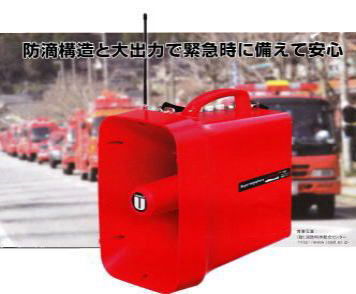 防滴構造と大出力で緊急時に備えるメガホン「ＴＷＢ－３００Ｓ」